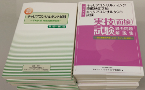 CC書籍.jpg